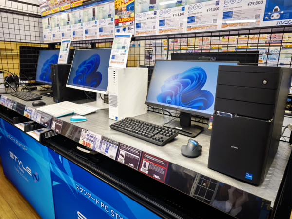 パソコン工房 町田店