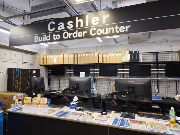 パソコン工房 町田店