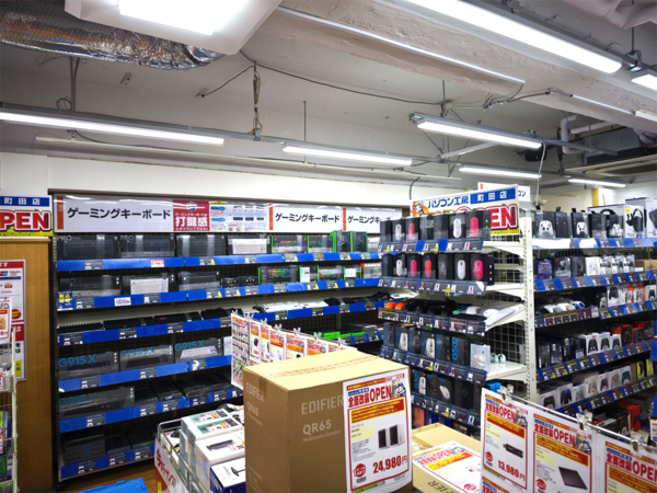 パソコン工房 町田店
