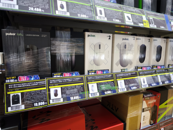 パソコン工房 町田店