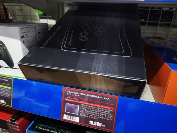 パソコン工房 町田店