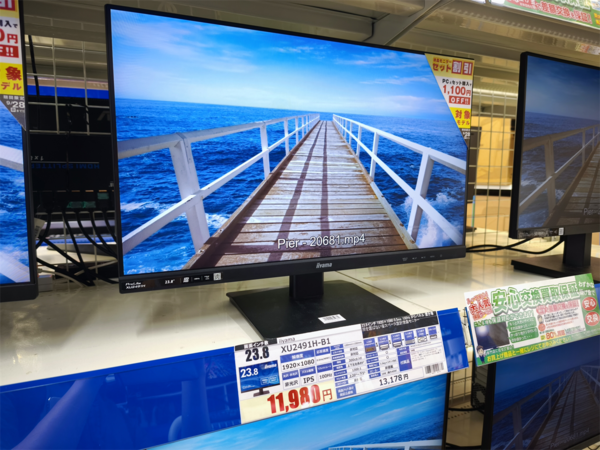 パソコン工房 町田店