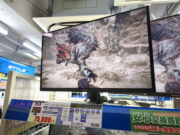 パソコン工房 町田店