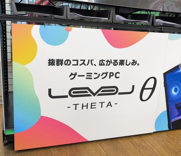 パソコン工房 町田店