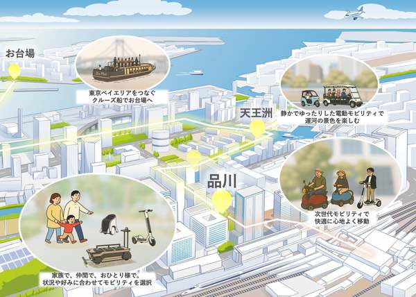 scheme verge、東京ベイエリアにおける次世代モビリティを用いた回遊実証実験をNTTアーバンソリューションズと共同実施