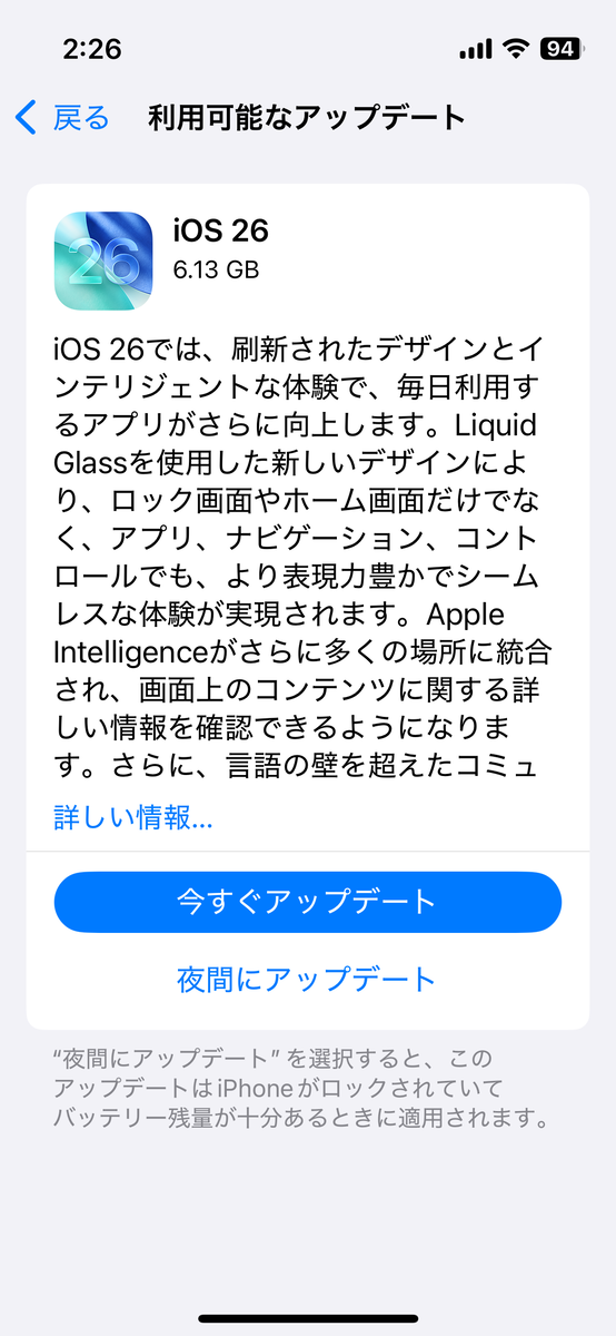 アップル