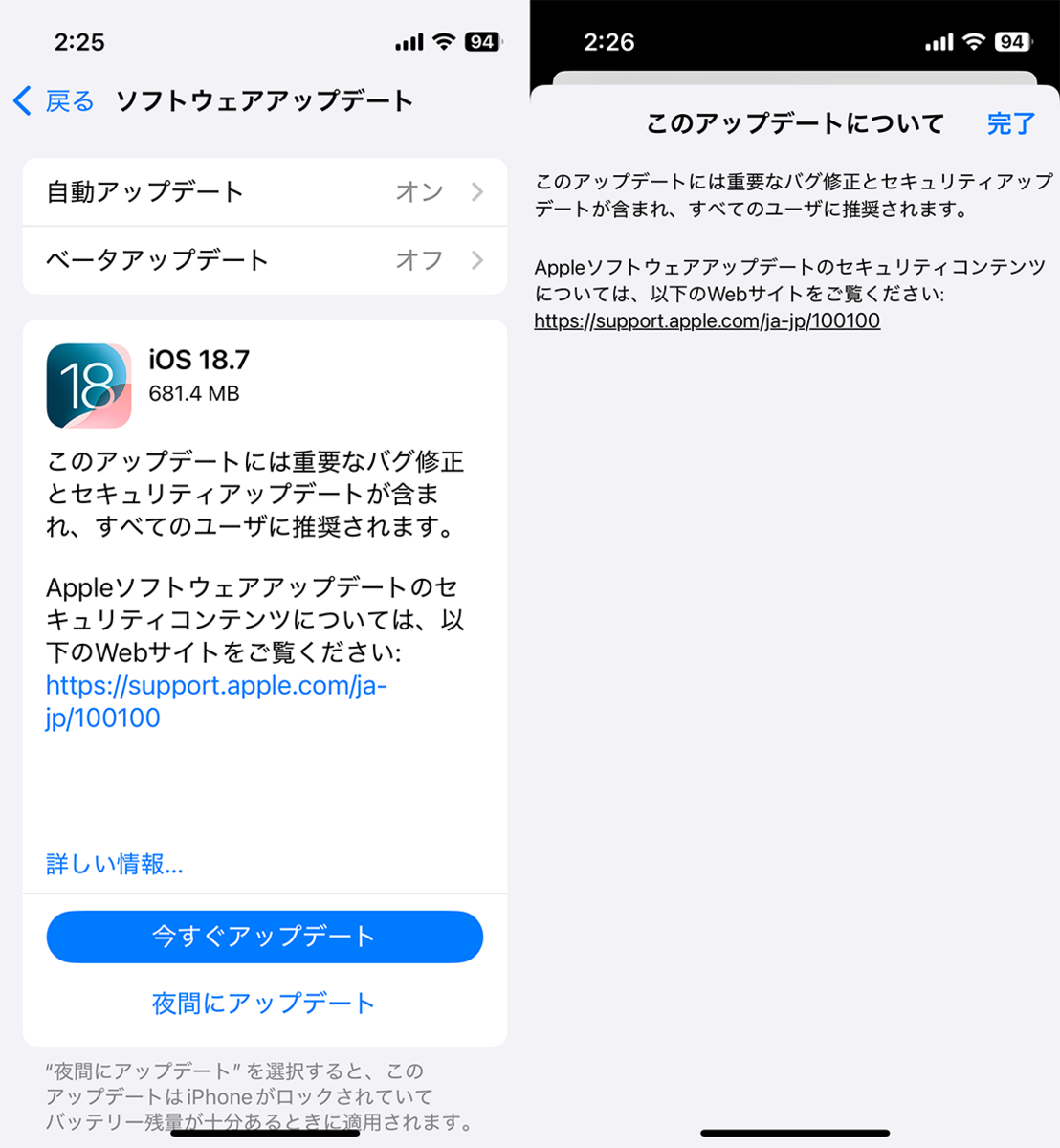 アップル