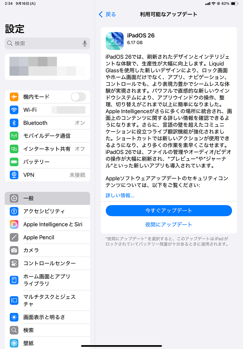 アップル