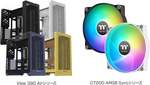 Thermaltake、新型PCケース「View 390 Air」とPWMファン「CT200 ARGB Sync」を9月19日発売