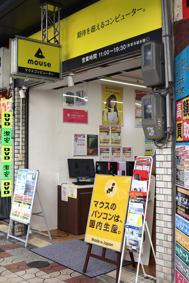 マウスコンピューター 大阪ダイレクトショップ