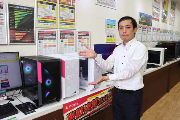 マウスコンピューター 大阪ダイレクトショップ