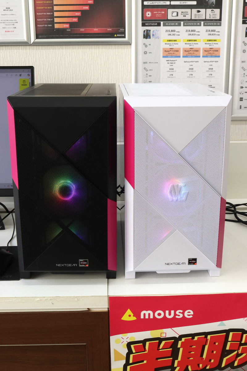 NEXTGEAR JG-A7G7T/EX