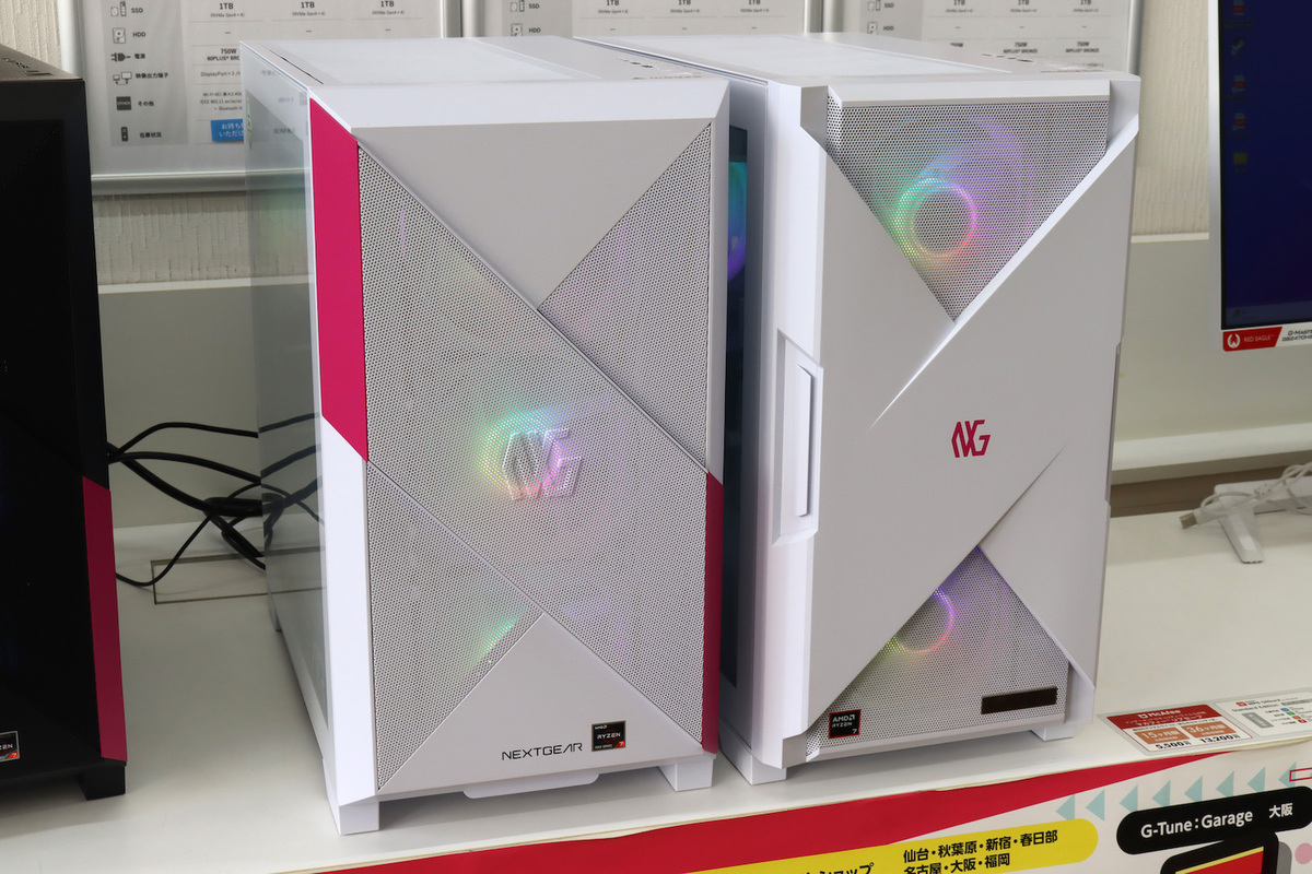 NEXTGEAR JG-A7G7T/EX