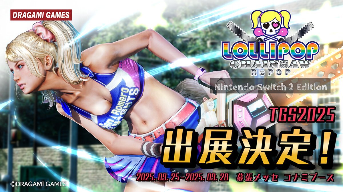 Switch 2版『ロリポップチェーンソー RePOP』が11月に発売決定!TGS2025に電撃出展
