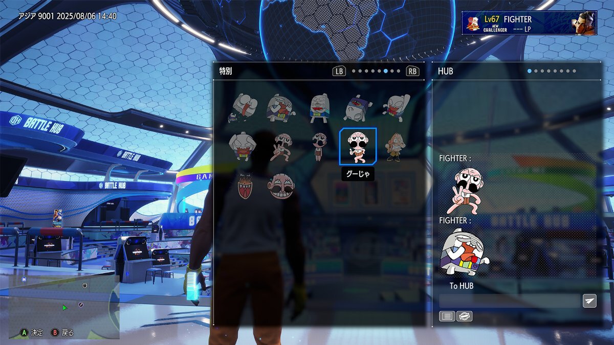 『スト6』にて「C.ヴァイパー」参戦を盛り上げるファイティングパスを本日配信!