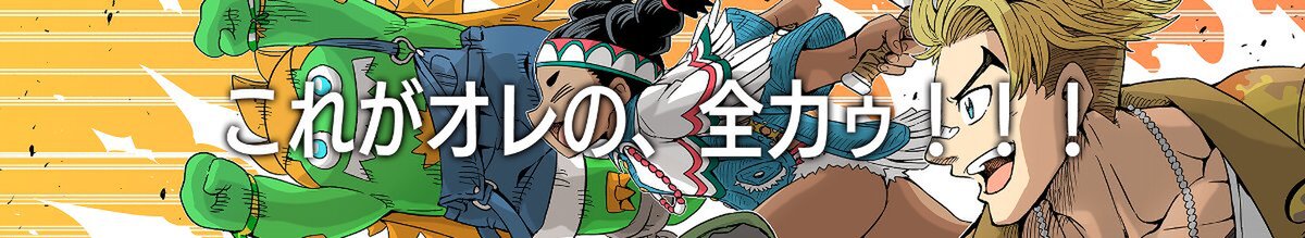 『スト6』にて「C.ヴァイパー」参戦を盛り上げるファイティングパスを本日配信!