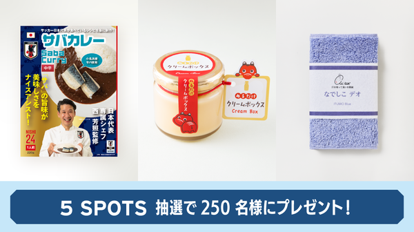 「東京にある福島ゆかりをめぐるスタンプラリー2025“ディスカバーふくしま in TOKYO”」5スポットで応募可能