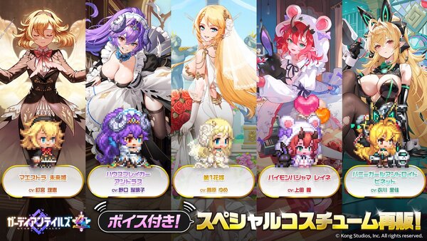 『ガデテル』にてサキュバス令嬢のビアンカに開花＆ライフガードコスチュームを実装！