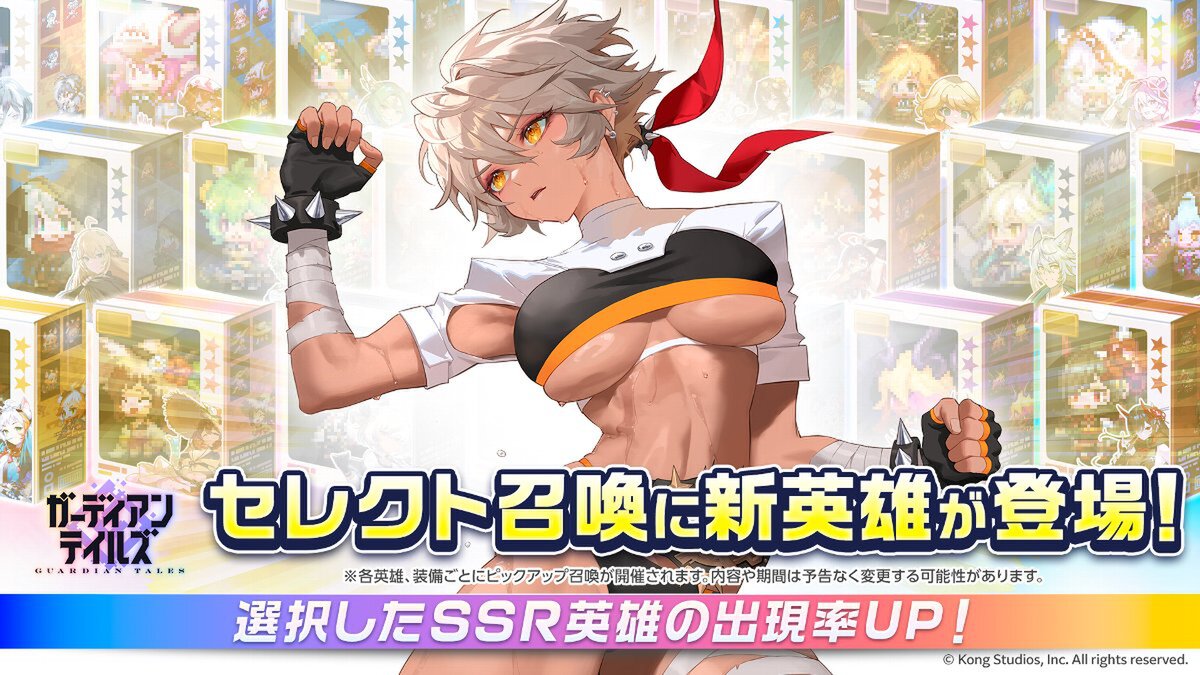 『ガデテル』にてサキュバス令嬢のビアンカに開花&ライフガードコスチュームを実装!