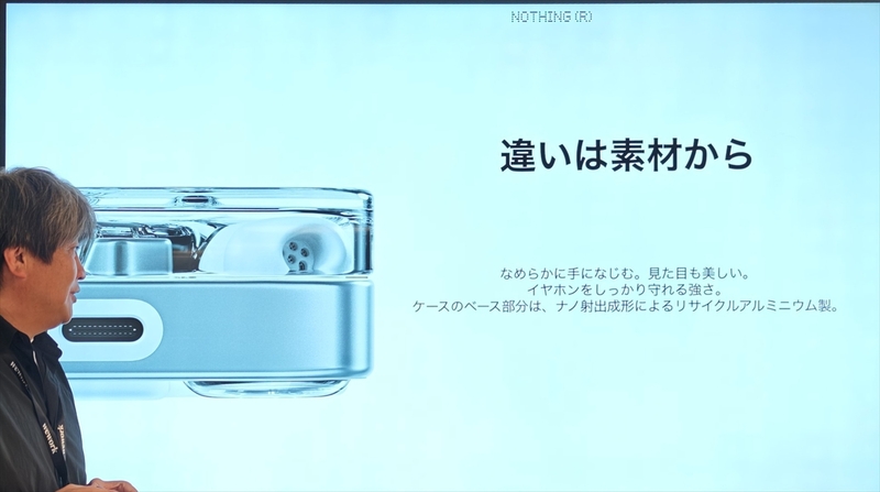 スケスケで音が良いNothing「Ear(3)」登場！ 今度は充電ケースがマイク
