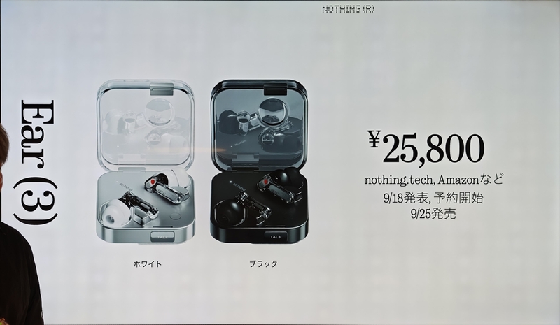 Nothing Ear (3)ブラック と モバイルバッテリー ear3_lifestyle_10.jpg