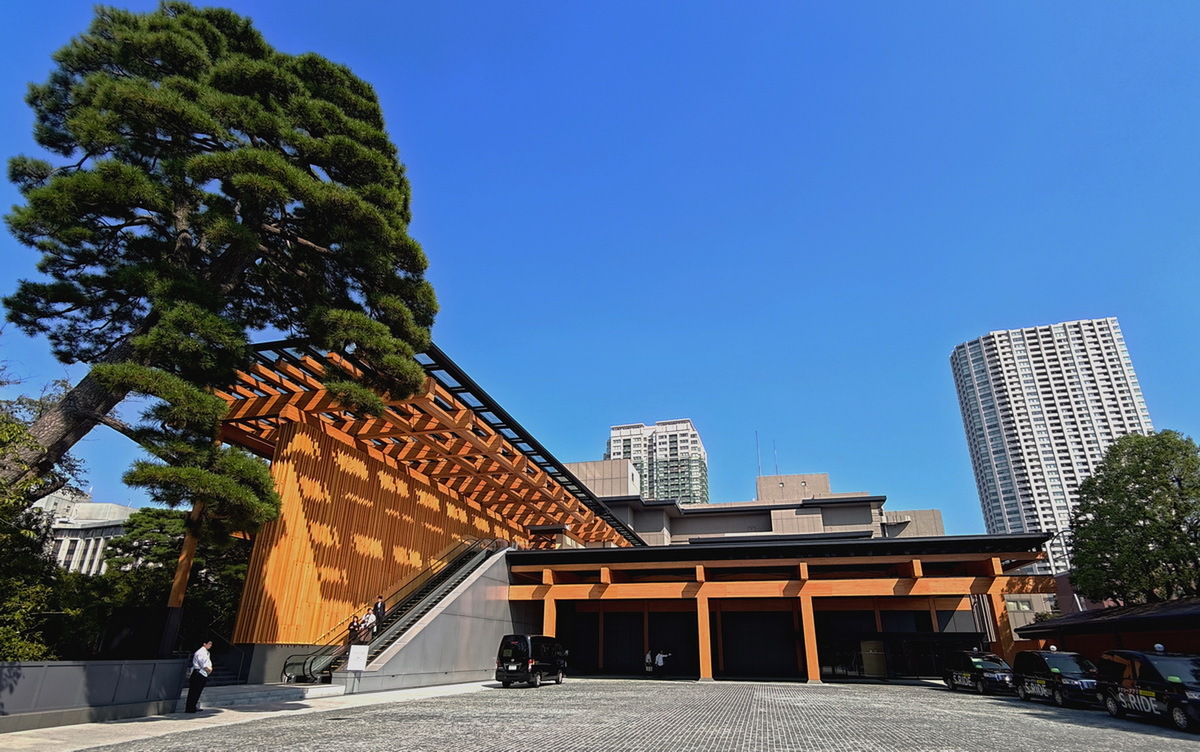 八芳園グランドオープン