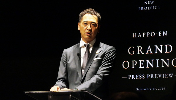 八芳園グランドオープン