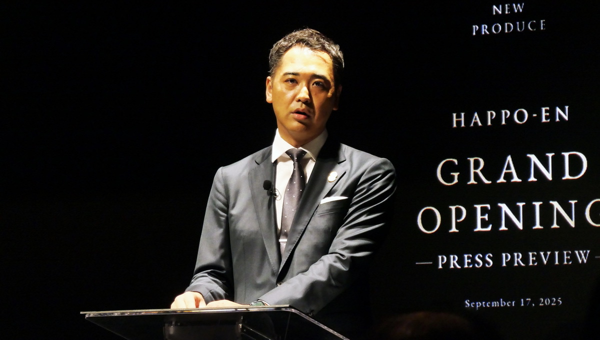 八芳園グランドオープン