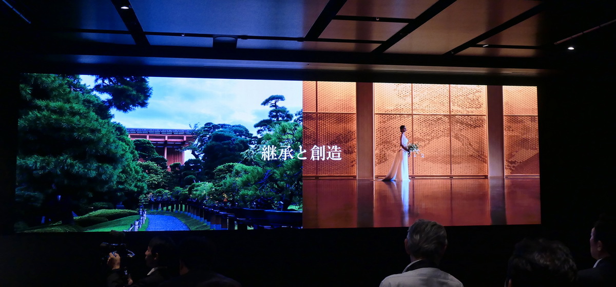 八芳園グランドオープン