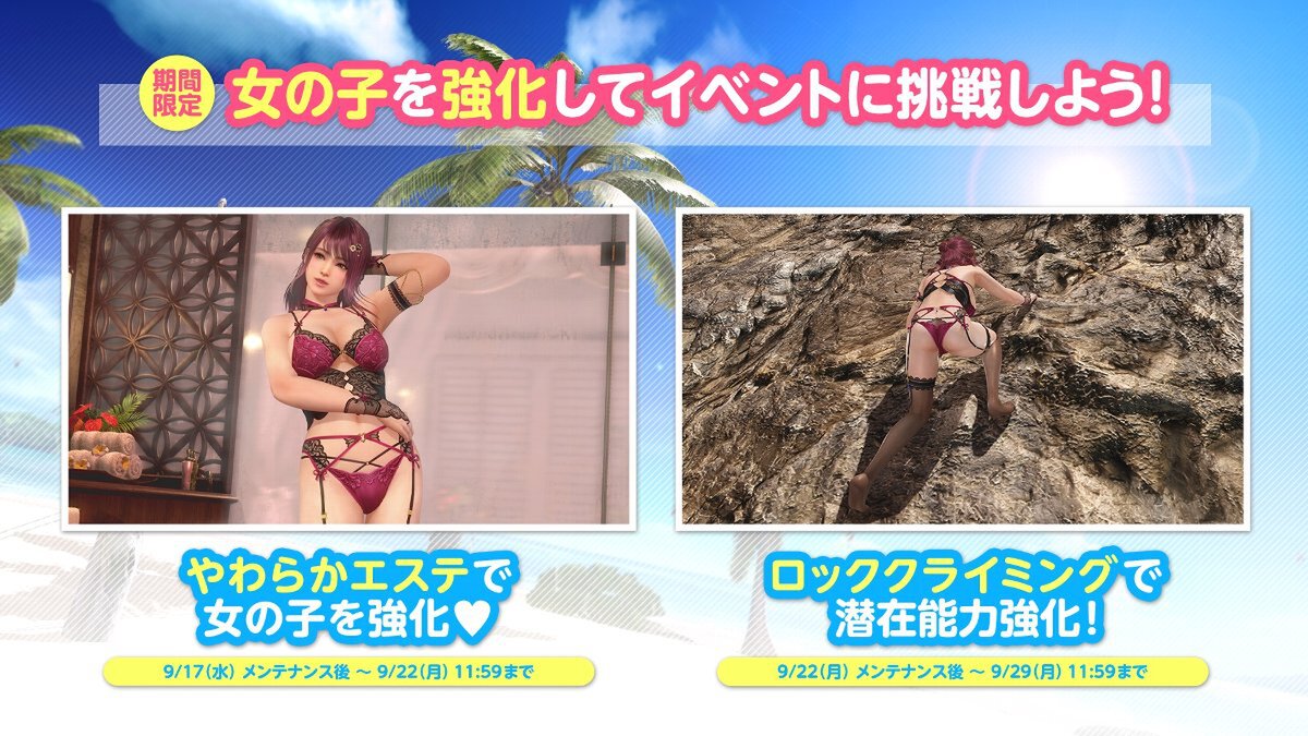 あずさ（CV：ブリドカットセーラ恵美さん）の新SSR水着「タンデム・エンバー」が『DOAXVV』に登場！