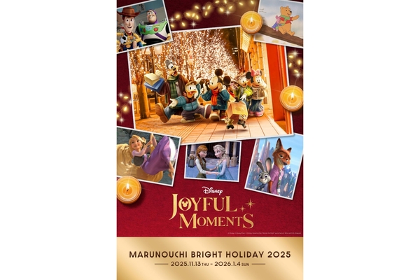 MARUNOUCHI BRIGHT HOLIDAY 2025 「Disney JOYFUL MOMENTS」