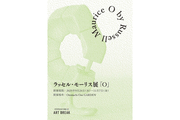 O by Russell Maurice（ラッセル・モーリス展「O」）