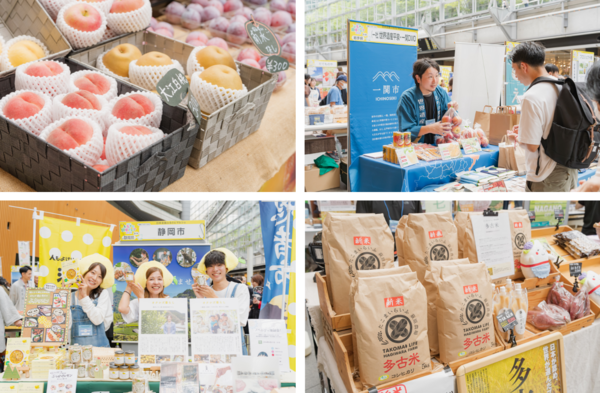 日本全国ふるさとマルシェ