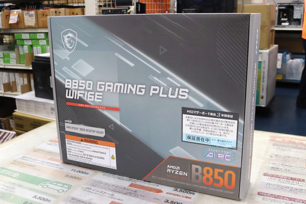 B850 GAMING PLUS WIFI6E