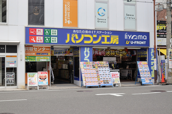パソコン工房 大阪日本橋店