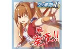 『空の軌跡 the 1st』が本日発売！発売記念抽選会やウェブ抽選会も開催