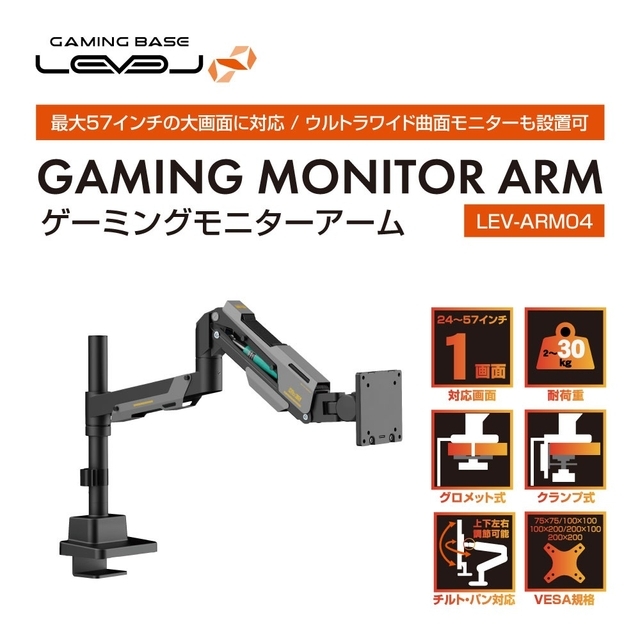 ASCII.jp：最大57型対応！ パソコン工房の新製品「ゲーミングモニター