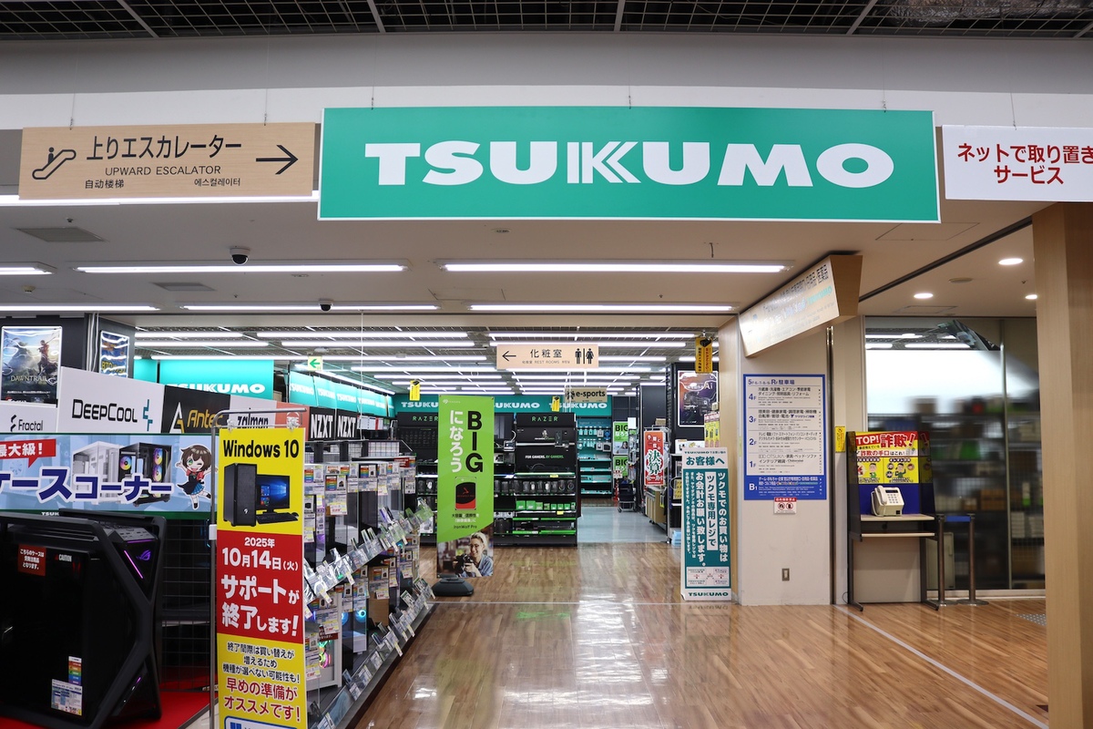 ツクモLABI1なんば店