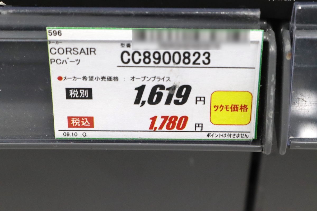 QuikTurn Fan Screw Pack