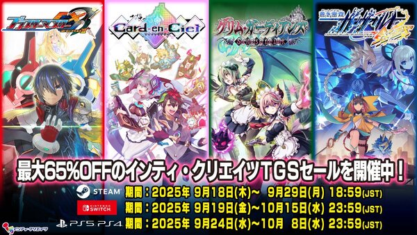 インティクリエイツソフトまとめ売り インティクリエイツソフトまとめ売り