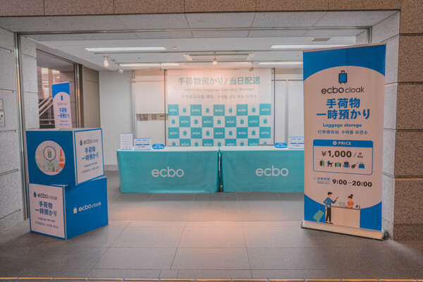 「ecbo cloak 丸の内店」店舗