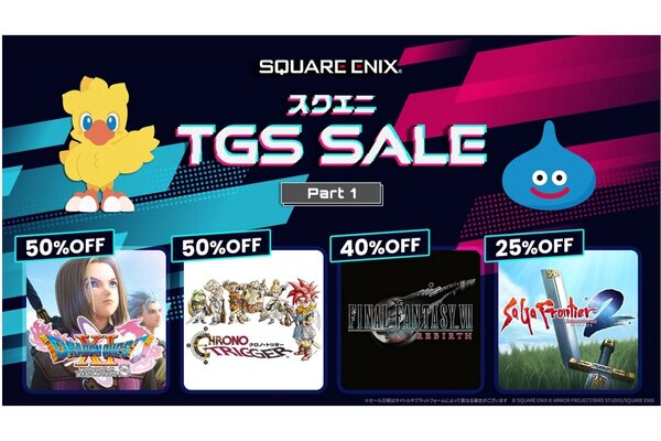 ドラゴンクエスト6本セット＋ クロノ・トリガー ドラゴンクエスト6本セット＋クロノ・トリガー ドラクエ6本