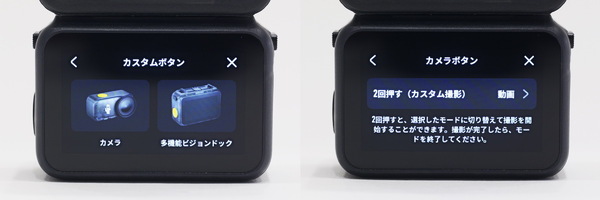 DJIが超小型アクションカメラ「Osmo Nano」発表