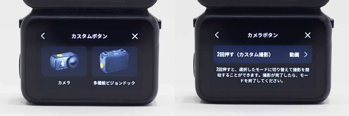 DJIが超小型アクションカメラ「Osmo Nano」発表