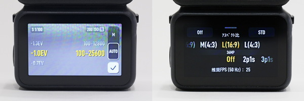 DJIが超小型アクションカメラ「Osmo Nano」発表