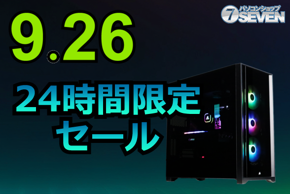 本限定値下　自作　RYZEN5 2600・8GB・256GB・GTX550ti 本限定値下 自作 RYZEN5 2600・8GB・256GB・GTX550ti 本限定値下