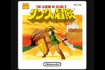 任天堂「リンクの冒険」楽曲をNintendo Musicへ追加　海外版も収録