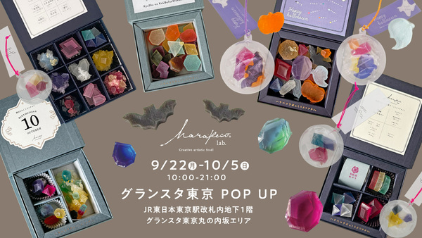 ハラペコラボのポップアップショップ