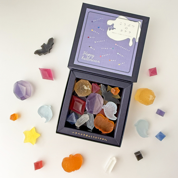 ハラペコラボの「ハロウィンのこうぶつのカケラ」