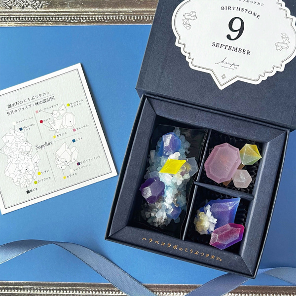 ハラペコラボの「9月のこうぶつヲカシ₋誕生石サファイア₋」